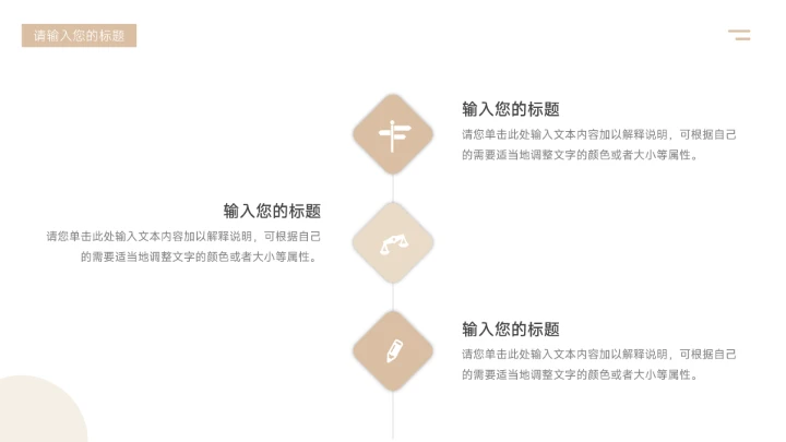 黄色个性时尚大气品牌服装介绍PPT模板