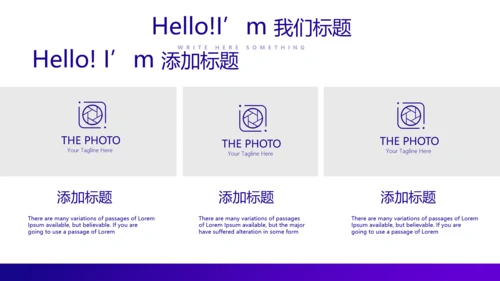 电商运营年终工作总结动态PPT