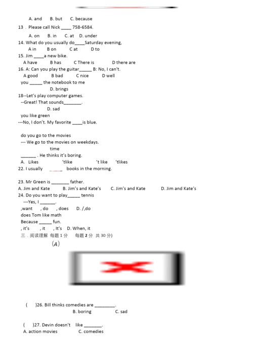 人教版七年级上册英语期末测试题及答案.docx