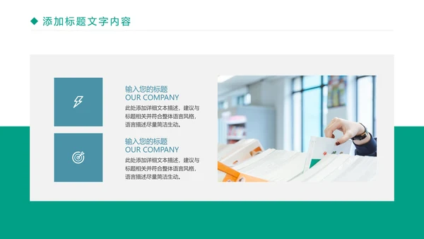时尚读书分享阅读理解教育培训PPT模板