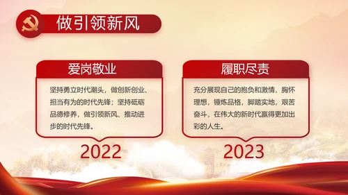中央一号文件重要知识点总结PPT动态模板