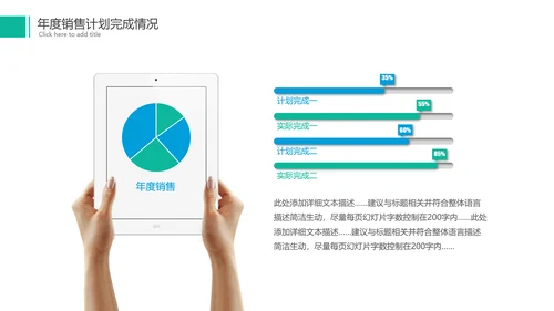 2022年商务简约月度工作总结汇报计划ppt