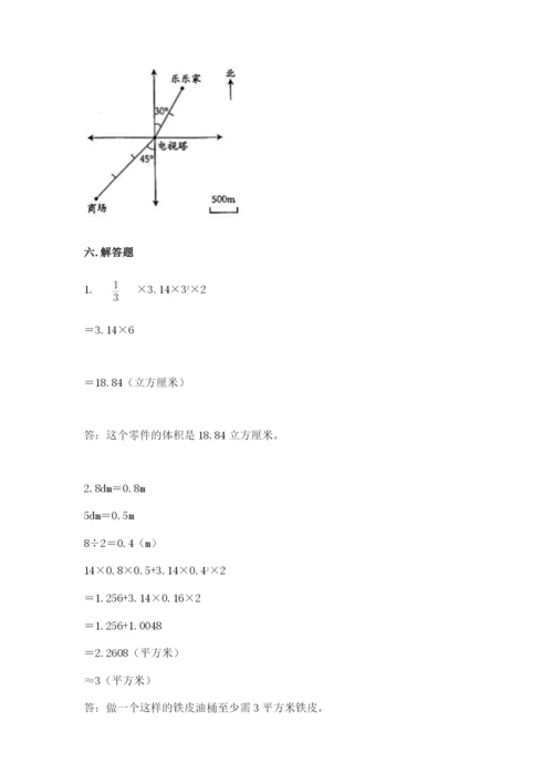 北师大版小学六年级下册数学期末检测试题精品【各地真题】.docx