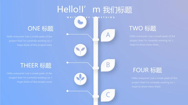 蓝色医疗医院科主任工作总结动态PPT