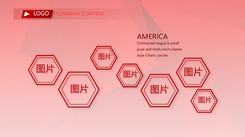 红色签约仪式启动大会战略合作策划PPT模板