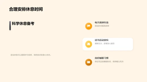 科技风教育培训教学课件PPT模板