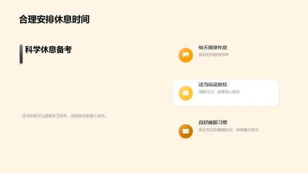 科技风教育培训教学课件PPT模板