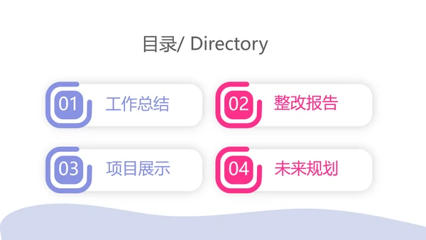卡通扁平化智慧医疗动态PPT模板