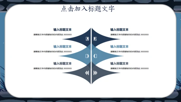 宁静夜晚孤独人和猫通用PPT模板