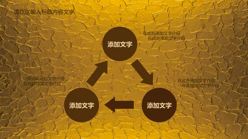 金色浮雕大气龙纹ppt动态模板