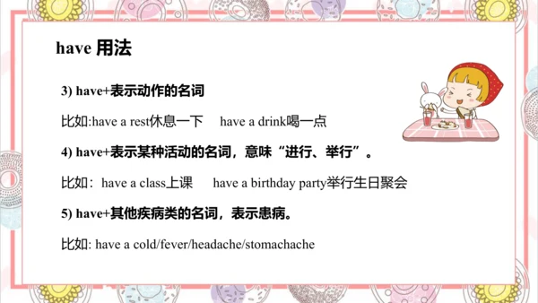 Module 6 Unit 1 Can I have some sweets 课件(共57张PPT)