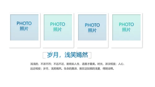 激情奥运勇夺金牌运动比赛动态PPT