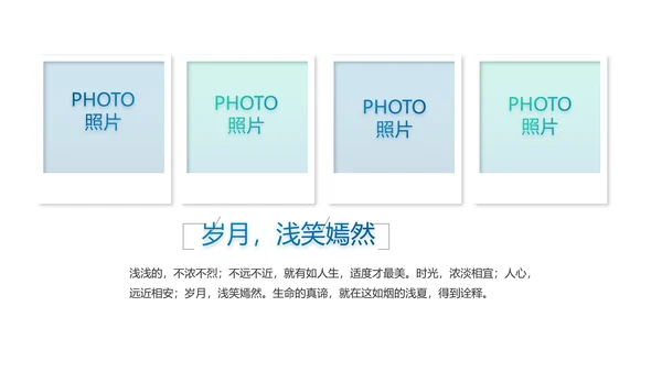 激情奥运勇夺金牌运动比赛动态PPT