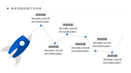 蓝色商务银行业绩汇报工作报告通用PPT模板