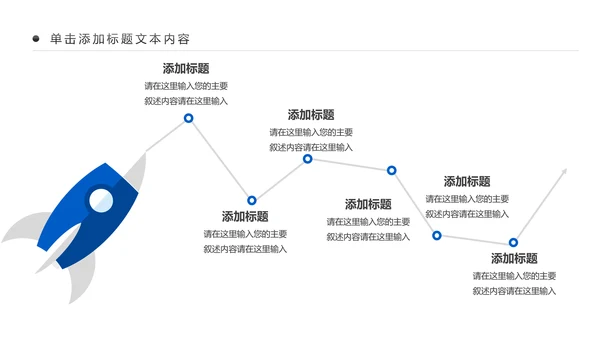 蓝色商务银行业绩汇报工作报告通用PPT模板
