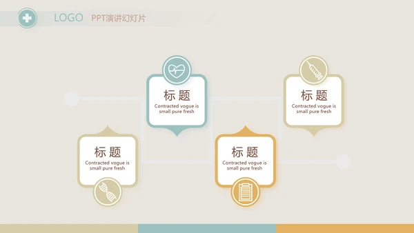简约大气儿童医疗儿童医院工作总结动态PPT
