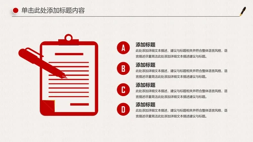 人民的名义廉政文化纪委检察院反贪局PPT