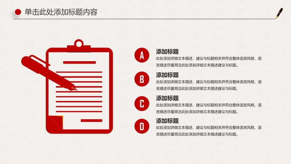 人民的名义廉政文化纪委检察院反贪局PPT
