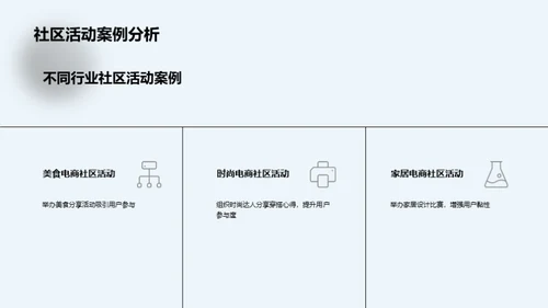 水墨风其他行业营销策划PPT模板