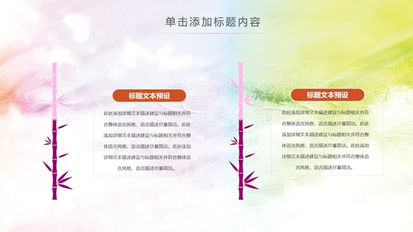 团委共青团社区青年志愿者PPT模板