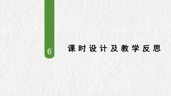 第五单元观察物体（一）（课件(共47张PPT)）二年级数学上册同步备课系列（人教版）