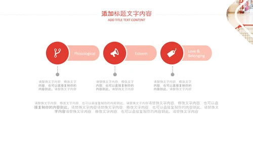 高端商务风商场购物营销策划招商引资PPT