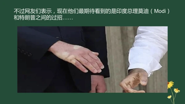 统编版六年级下册1.1《学会尊重》 第一课时 《每个人都应得到尊重》  课件（共24张PPT，含内嵌