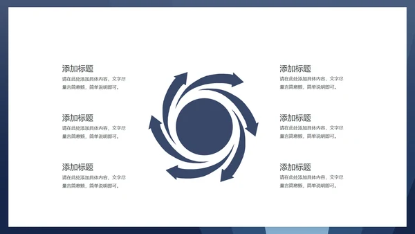 商务风法槌消费者权益日主题演讲PPT模板