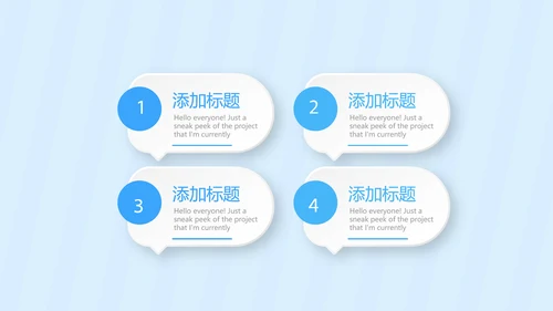 蓝色卡通母婴婴儿护理动态PPT
