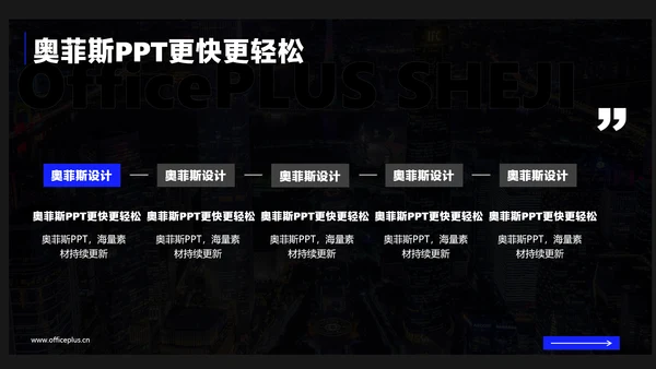 蓝黑色简约风策划活动方案