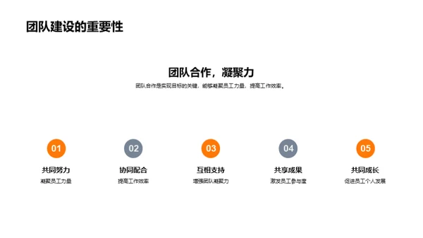 荣誉瞬间