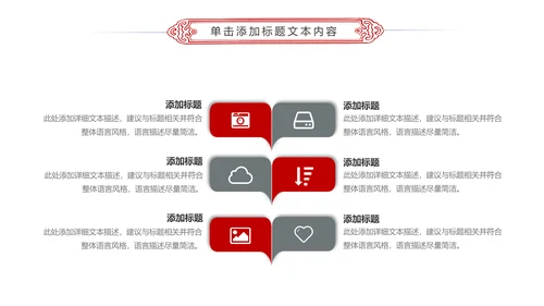 中国风故宫文化故宫印象旅游景点PPT模板