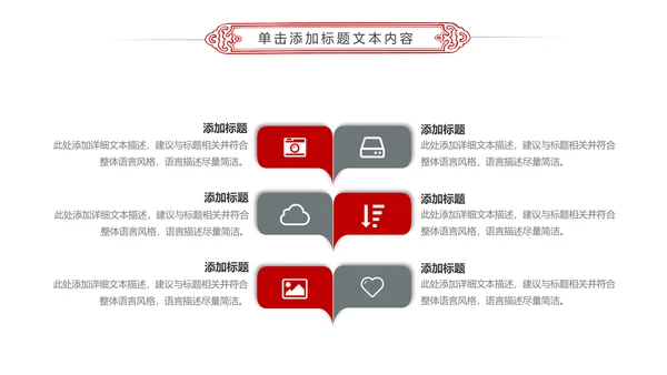 中国风故宫文化故宫印象旅游景点PPT模板