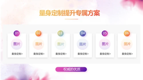 创意剪影学生会竞选工作总结计划动态PPT模板