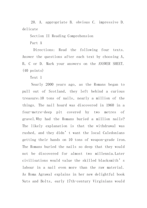 2024年考研英语真题及答案解析.docx