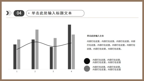 奶茶店冷饮下午茶通用PPT模板