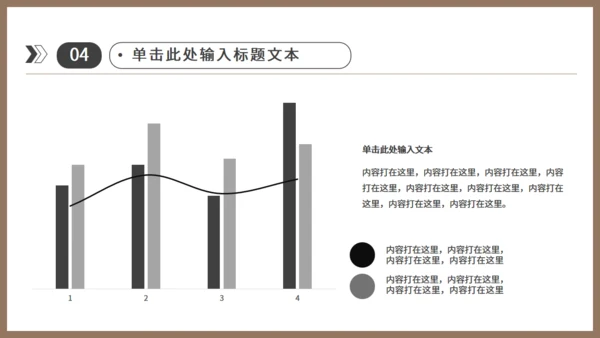 奶茶店冷饮下午茶通用PPT模板