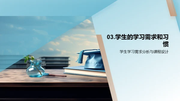 哲学研究生课程创新