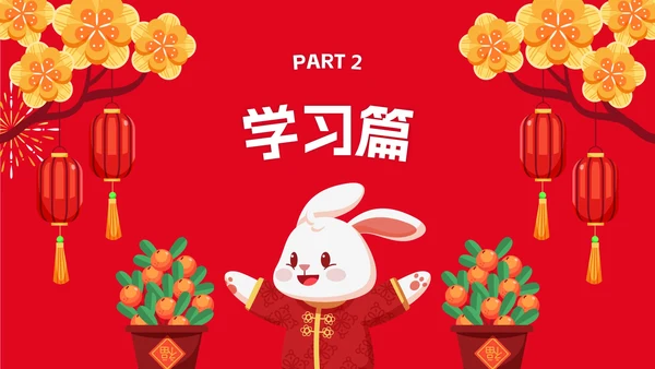 卡通风我的快乐寒假相册PPT模板