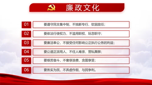 不忘初心牢记使命党支部学习教育PPT