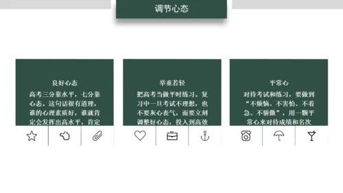 无奋斗不青春团队合作通用PPT模板