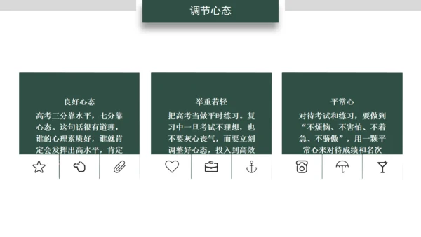 无奋斗不青春团队合作通用PPT模板