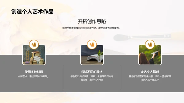 掌握色彩魔法