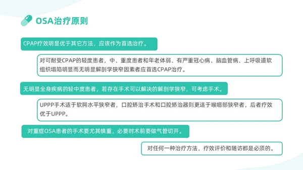 蓝色插画医护PPT模板健康宣讲