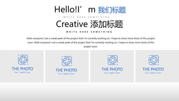 蓝色简约医药行业动态PPT