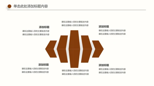 古色古香传统中医学中医文化中草药PPT