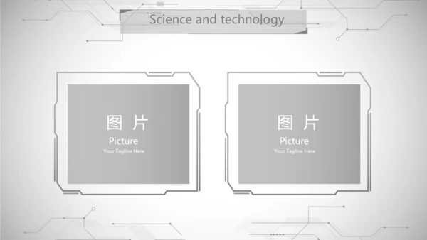 黑白创意科技信息化工作总结汇报动态PPT