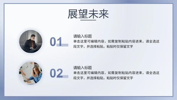 蓝色简约产品介绍手册PPT模