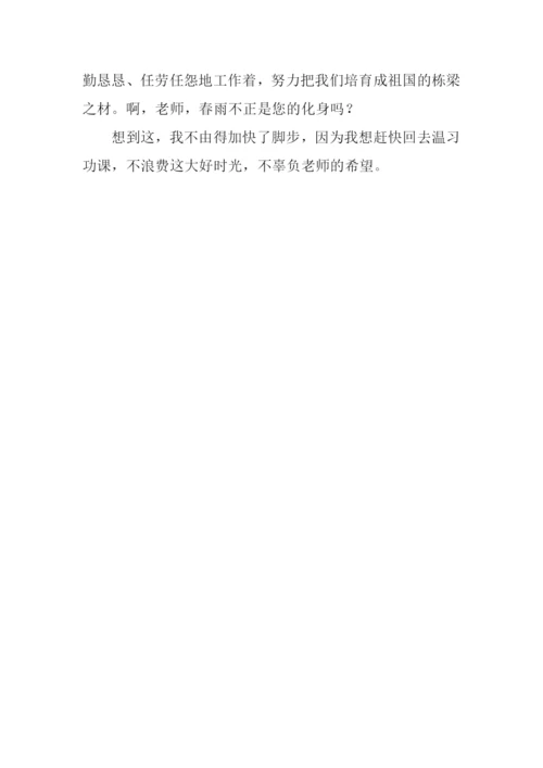 关于春雨的0.docx