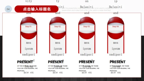 简约正式毕业论文答辩通用PPT多用途模板